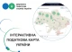 податкова карта